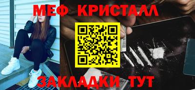 спиды Кулебаки