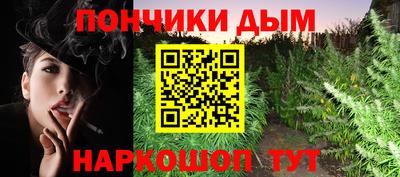 дурь Кунгур