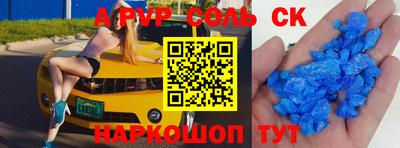 дурь Кунгур