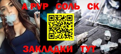 Альфа ПВП Кумертау