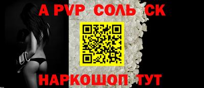 спиды Кулебаки