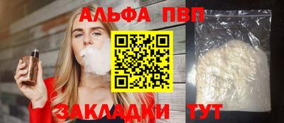 спиды Кулебаки