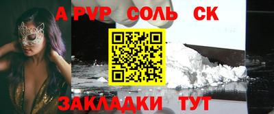 дурь Кунгур