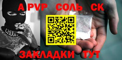 Альфа ПВП Кумертау