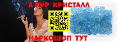 Альфа ПВП Кумертау