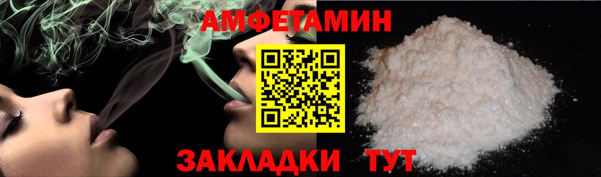 МЕТАМФЕТАМИН  Первитин винт  Вход с VPN  Домодедово 