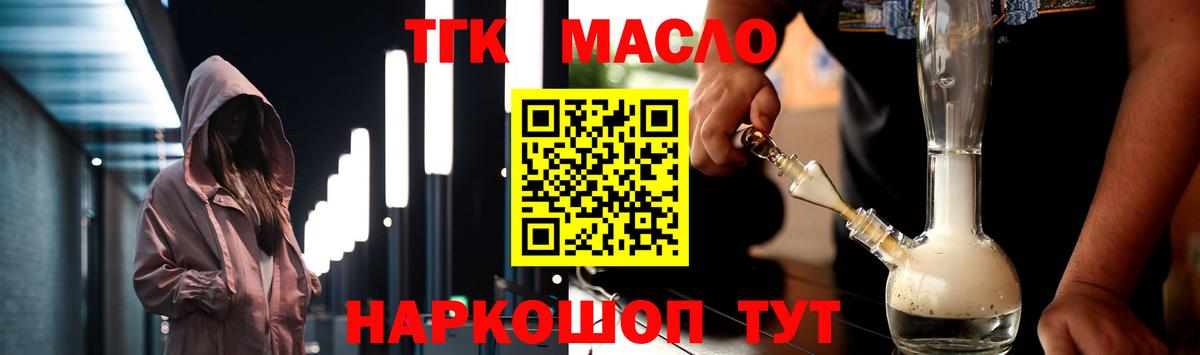 Домодедово  Кодеин  Кокаин  МЕФ   Где найти наркотики?  Вход с VPN  ГАШ 