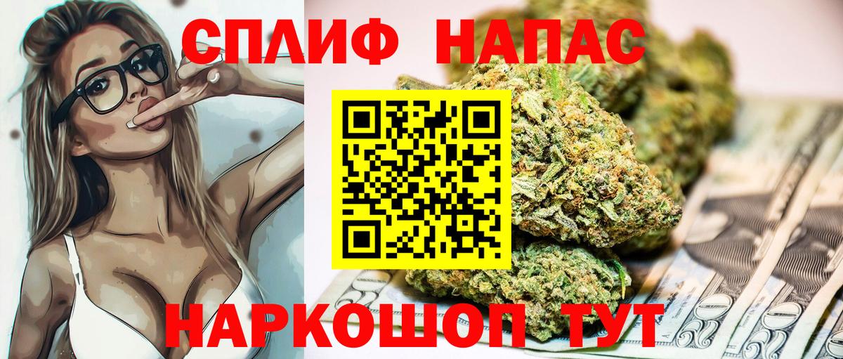 МАРИХУАНА марихуана  Вход с VPN  МАРИХУАНА индика  Домодедово  МАРИХУАНА MAZAR 